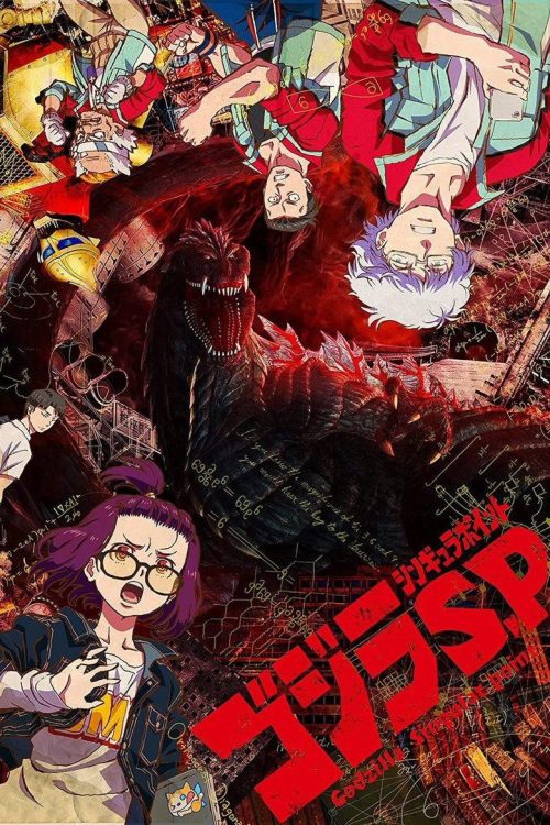GODZILLA Punto singular Temporada 1