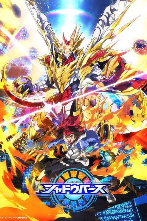 Shadowverse Shadowverse Flame