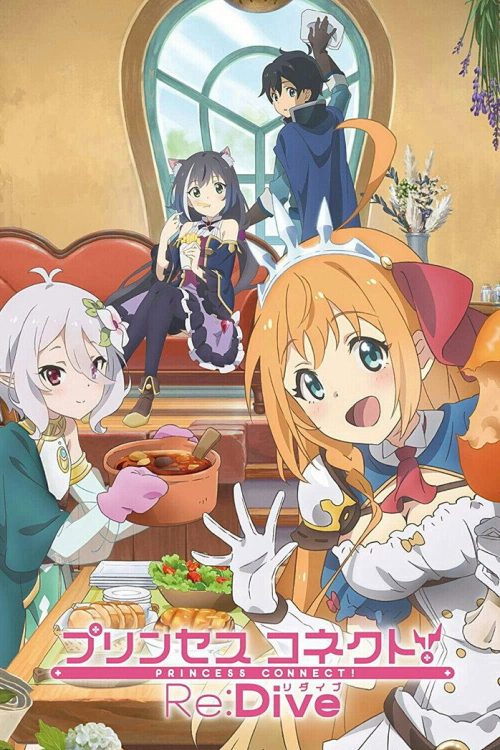 Princess Connect! Re:Dive Temporada 2