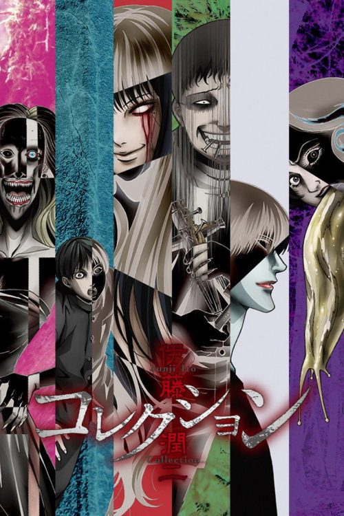 Junji Ito Collection Especiales