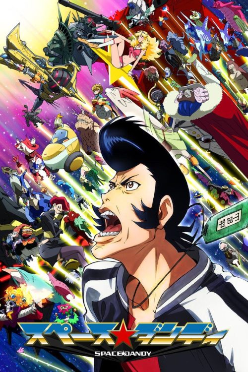スペース☆ダンディ Temporada 2