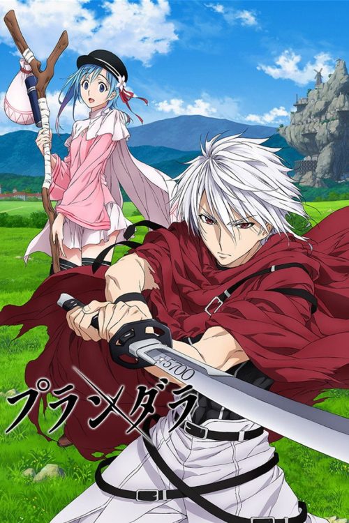 Plunderer Season 1