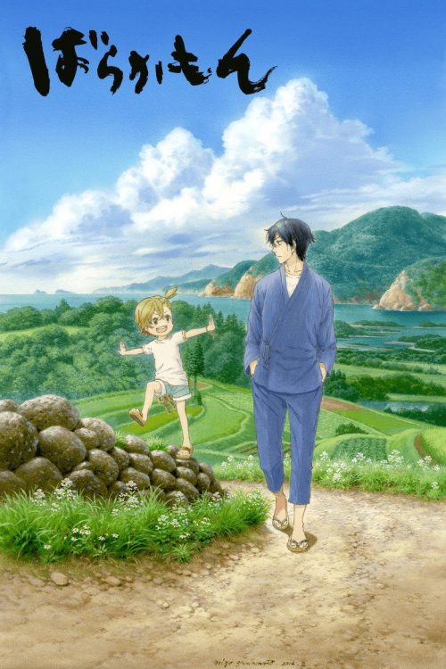 Barakamon Especiales